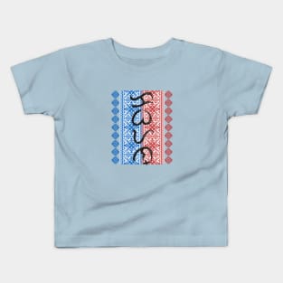 Baybayin word Kabayan (Countryman) Kids T-Shirt